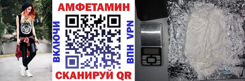 Amphetamine 98% OMG Кубинка