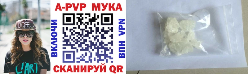 MEGA зеркало  Кубинка  A PVP СК КРИС  купить наркотик 