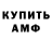 ТГК концентрат Amorok face