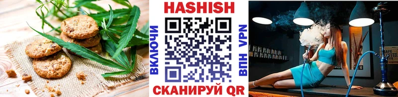 продажа наркотиков  Кубинка  Печенье с ТГК конопля 