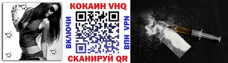 COCAIN Fish Scale  блэк спрут ссылки  Кубинка 