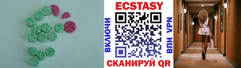 ЭКСТАЗИ Punisher  Кубинка 
