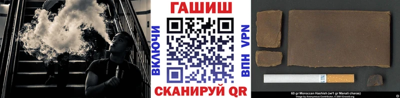 ГАШИШ 40% ТГК  Кубинка 
