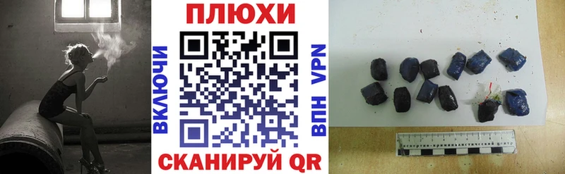 ГАШИШ Ice-O-Lator Кубинка