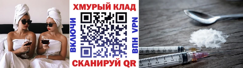 мега вход  Кубинка  ГЕРОИН Афган 