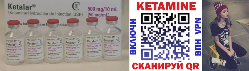 hydra   Кубинка  КЕТАМИН VHQ 
