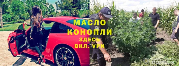 трава Балабаново