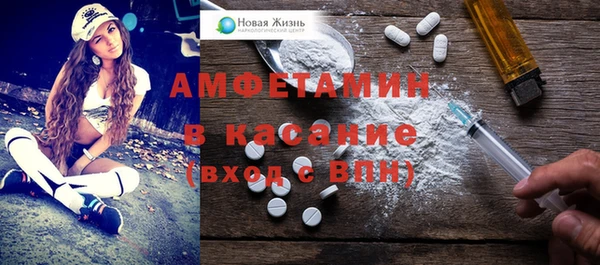 ГАЛЛЮЦИНОГЕННЫЕ ГРИБЫ Балахна
