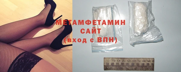 трава Балабаново