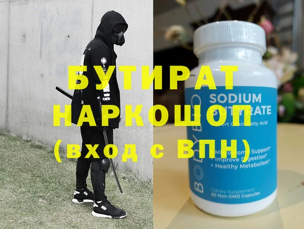 трава Балабаново