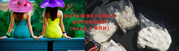 ГАЛЛЮЦИНОГЕННЫЕ ГРИБЫ Балахна