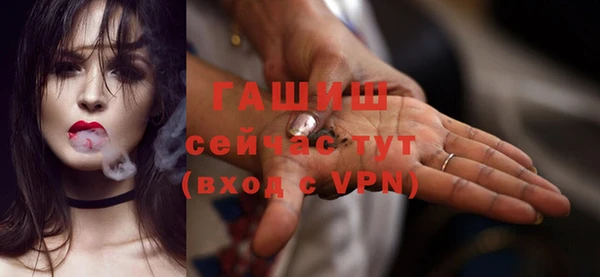 ГАЛЛЮЦИНОГЕННЫЕ ГРИБЫ Балахна