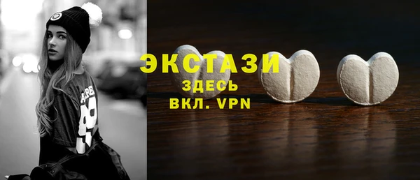 ГАЛЛЮЦИНОГЕННЫЕ ГРИБЫ Балахна