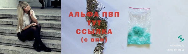 а пвп мука Сатка