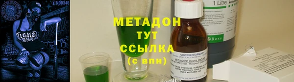 трава Балабаново