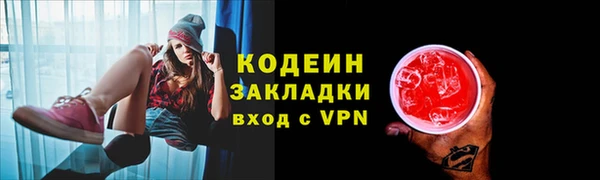 трава Балабаново