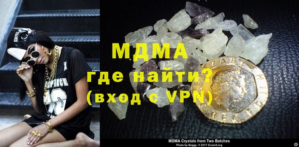 альфа пвп Баксан