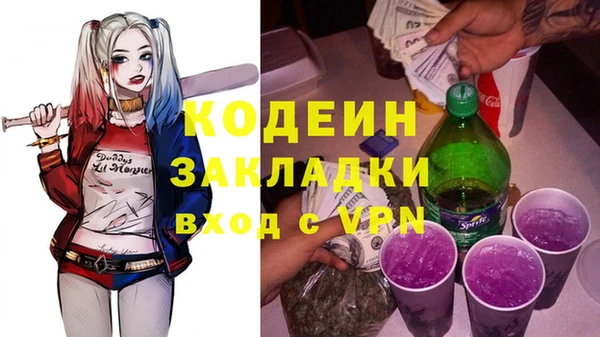 трава Балабаново