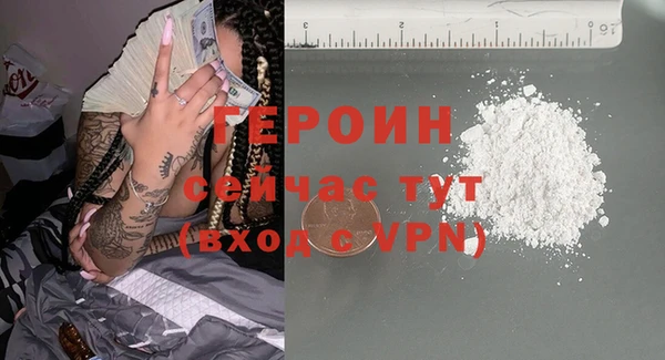 трава Балабаново