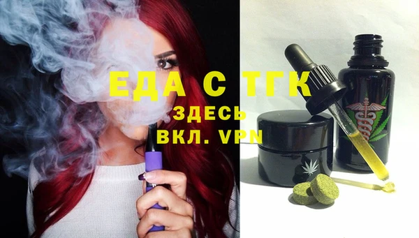 каннабис Саяногорск