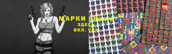 ГАЛЛЮЦИНОГЕННЫЕ ГРИБЫ Балахна