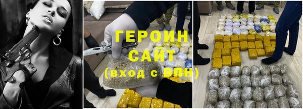 трава Балабаново