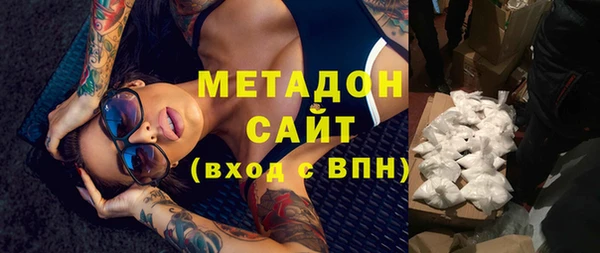 ГАЛЛЮЦИНОГЕННЫЕ ГРИБЫ Балахна