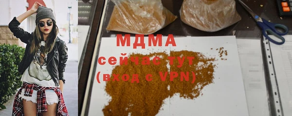прущая мука Сафоново