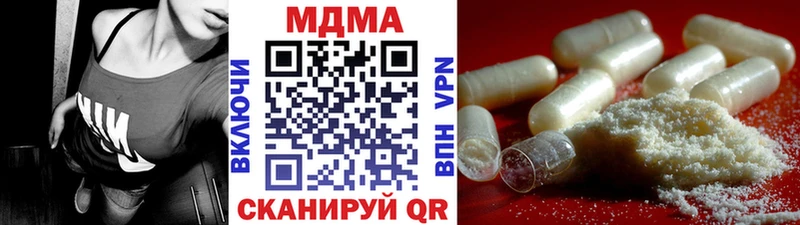 где найти   Кубинка  МДМА VHQ 