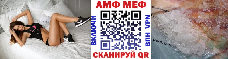 Метамфетамин винт shop официальный сайт Кубинка