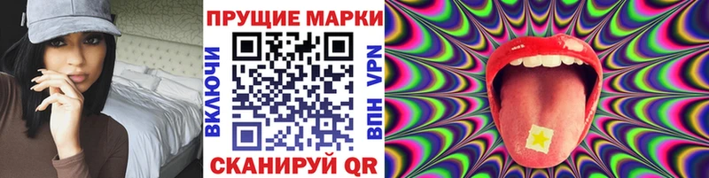 Марки 25I-NBOMe 1,5мг  магазин  наркотиков  Кубинка 