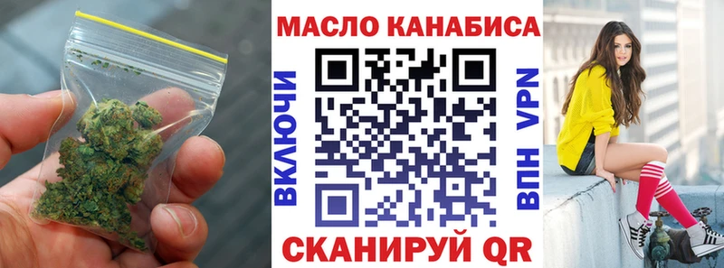 hydra маркетплейс  Кубинка  ТГК THC oil 