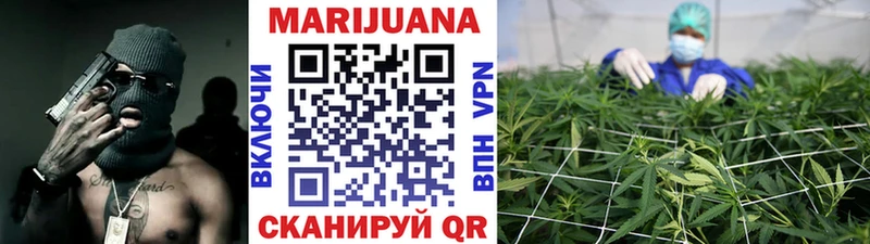 omg как войти Кубинка Бошки марихуана план купить закладку